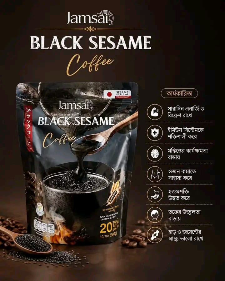 Jamsai Black Sesame Coffee