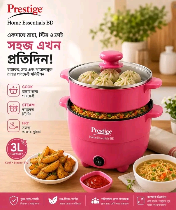 3 Liter Prestige Multi-Function Cooker 3Liter